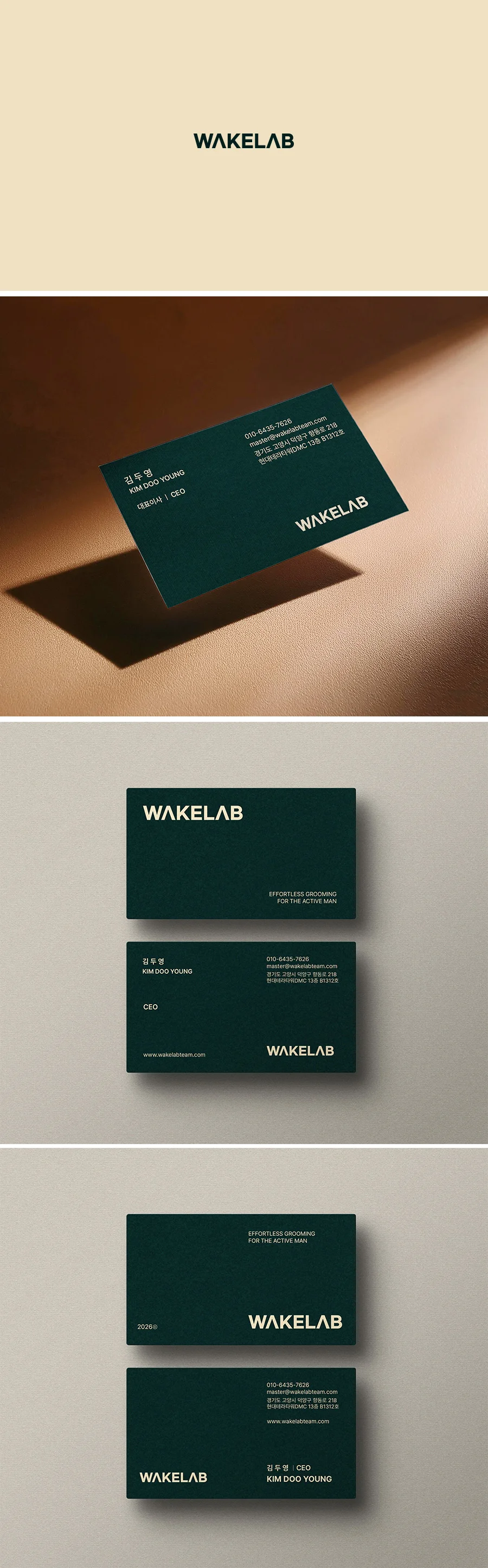 디자인 포트폴리오