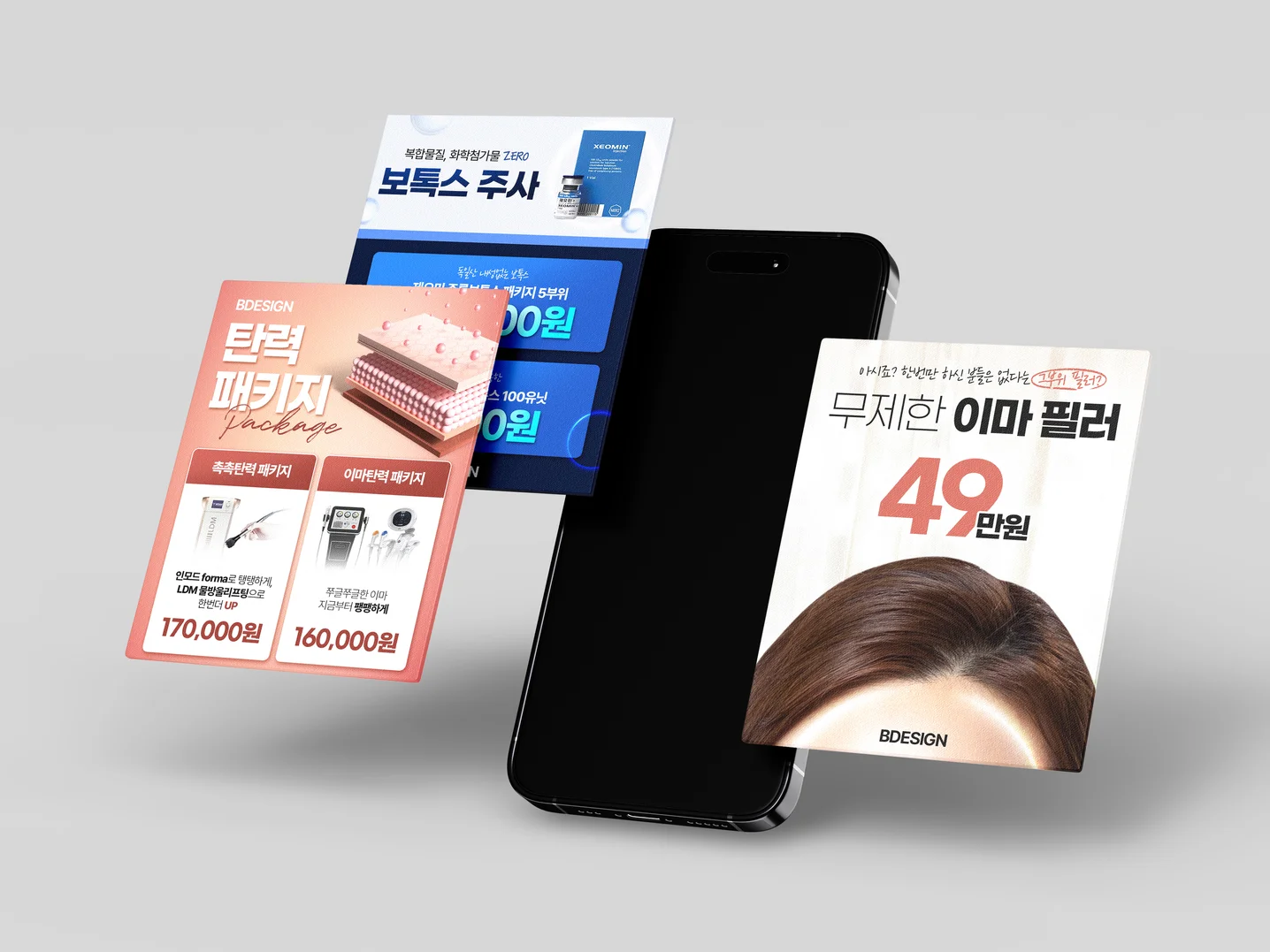 디자인 포트폴리오