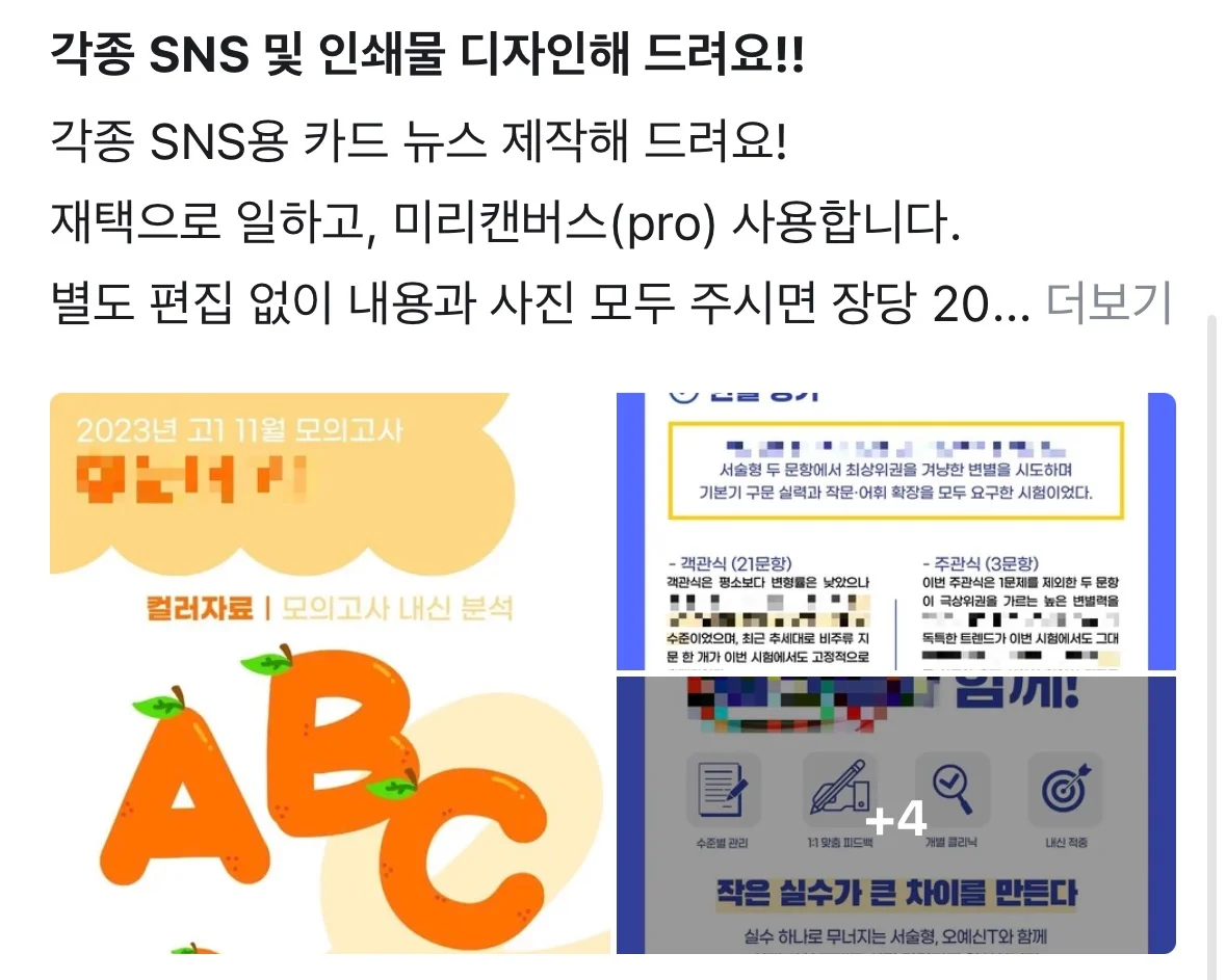 디자인 포트폴리오