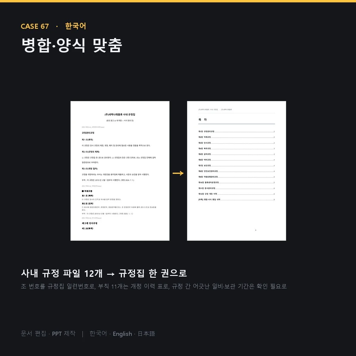 포트폴리오 메인이미지