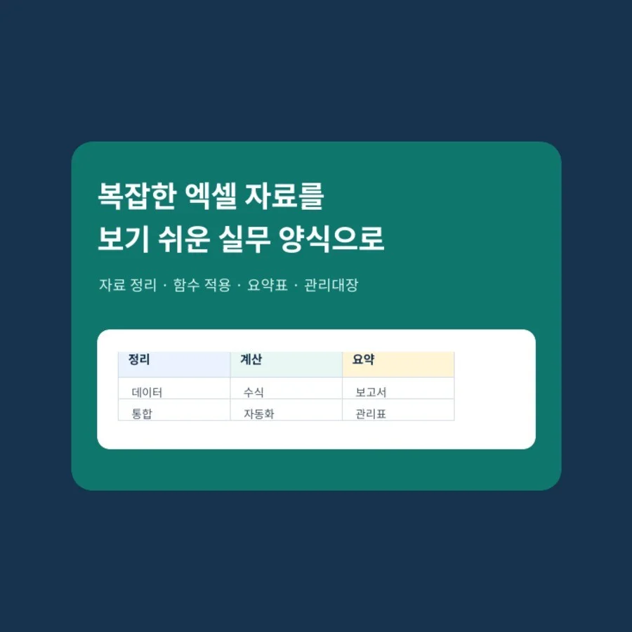 포트폴리오 메인이미지
