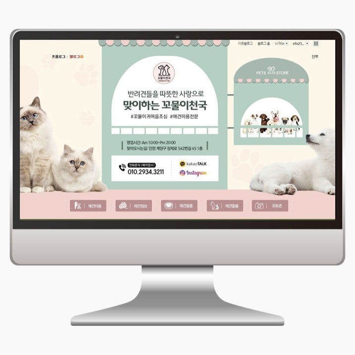 포트폴리오 메인이미지