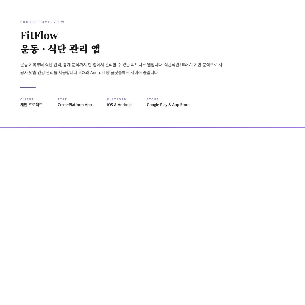 디자인 포트폴리오