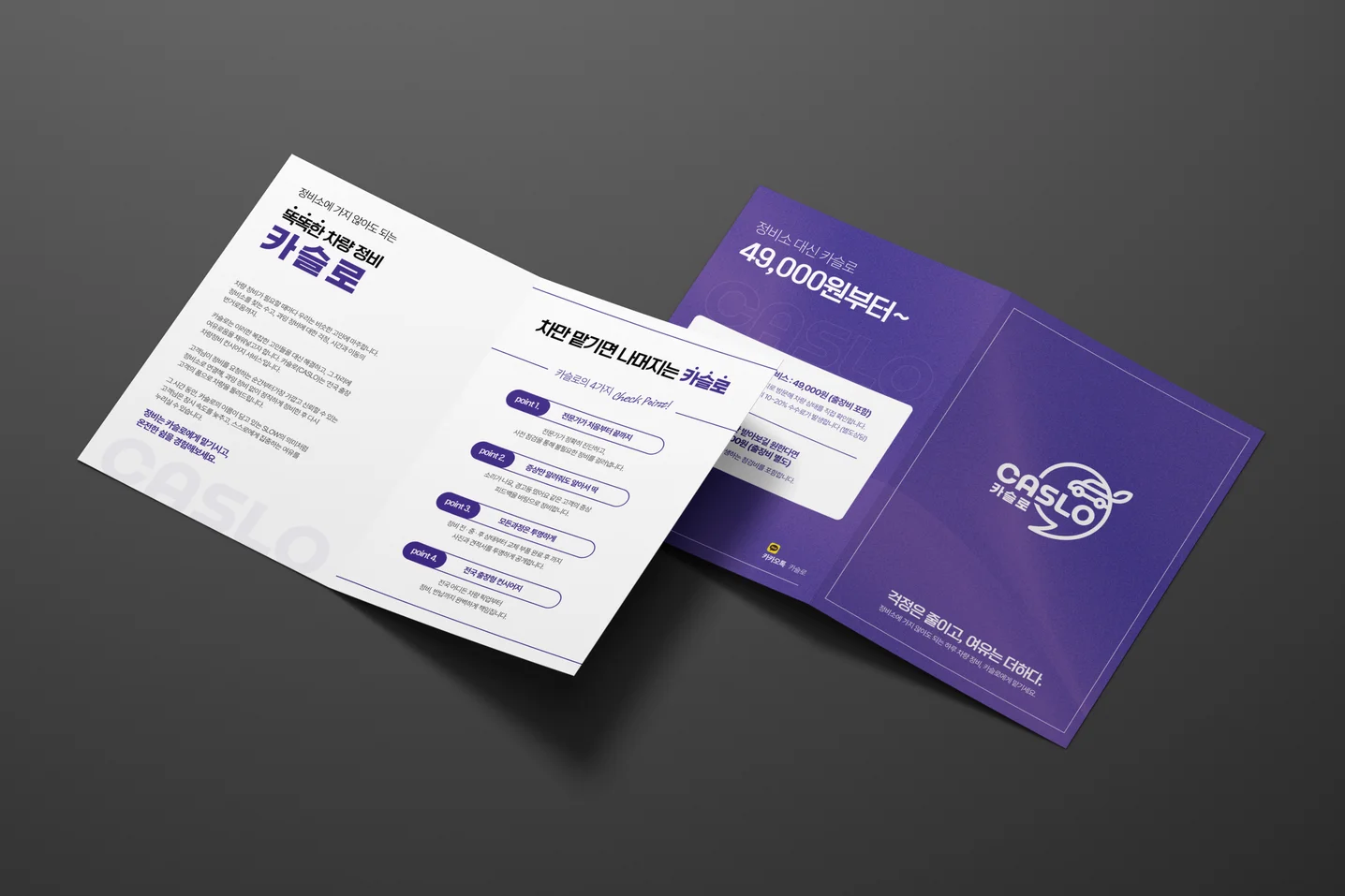 디자인 포트폴리오