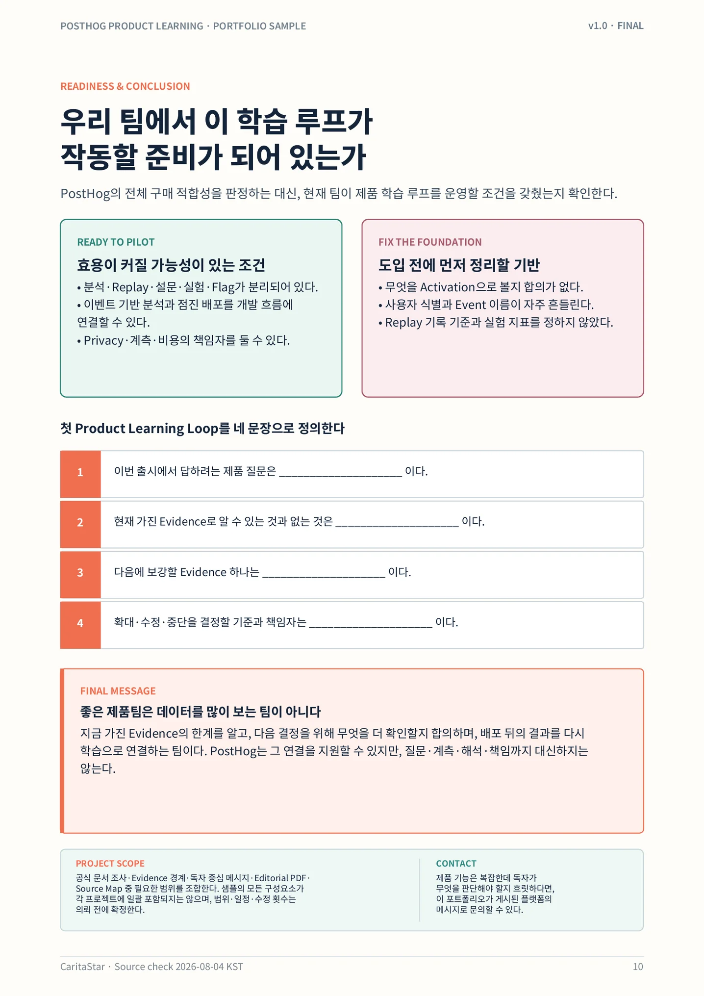 디자인 포트폴리오