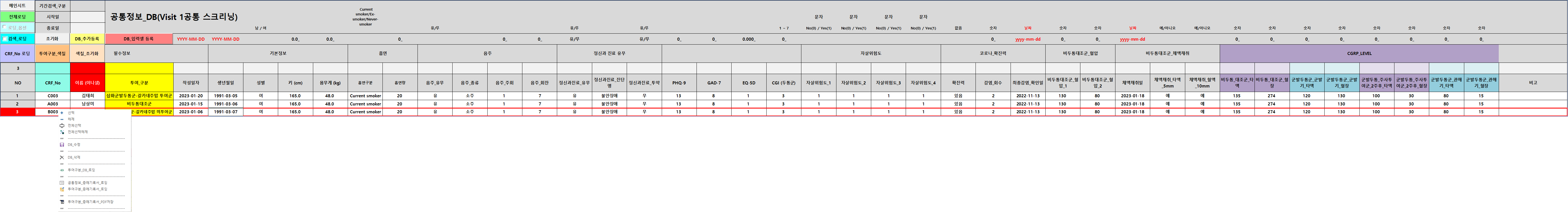 디자인 포트폴리오