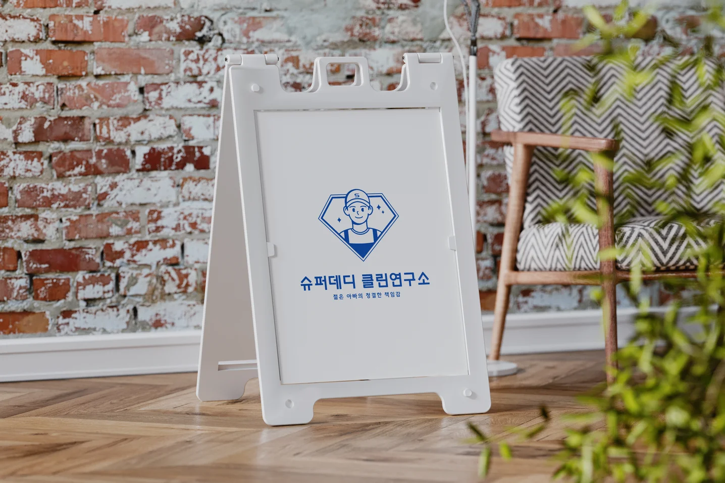 디자인 포트폴리오