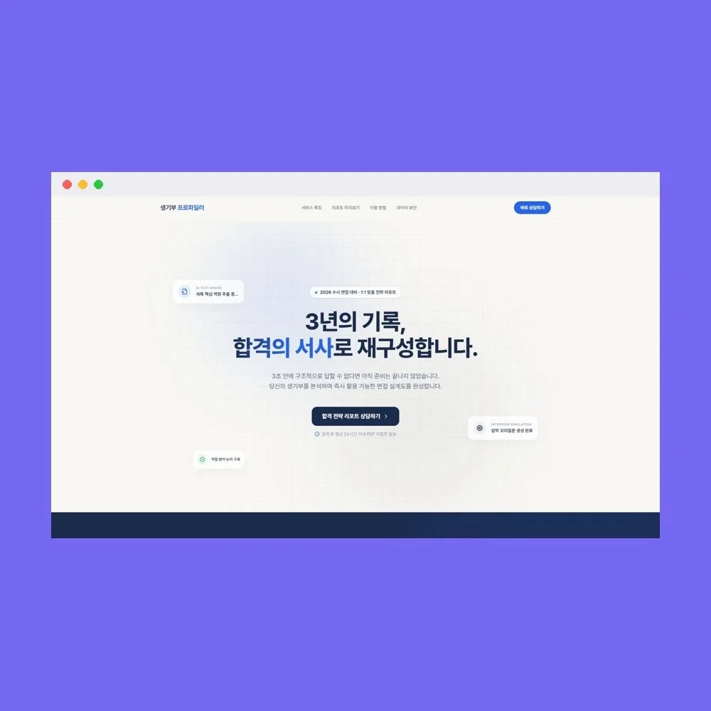 포트폴리오 메인이미지