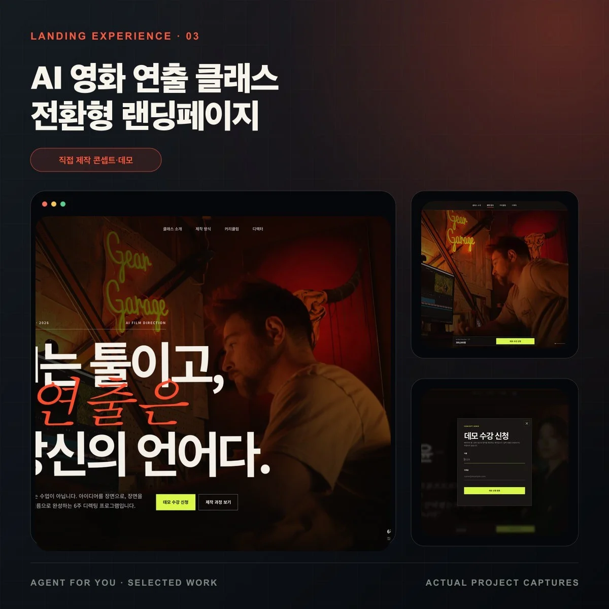 포트폴리오 메인이미지