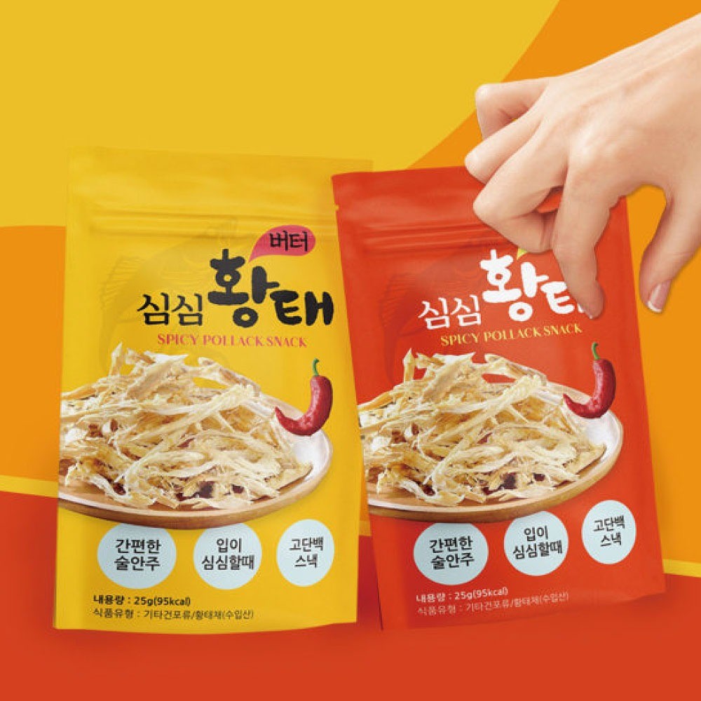 심심황태, 황태 버터구이 스낵 파우치, 패키지 포트폴리오 - 크몽