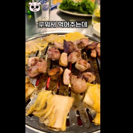 포트폴리오-[촬영 편집 기획 채널 운영] 대전 전문 유튜브 채널 <돼전맛집 : 마시기통차>