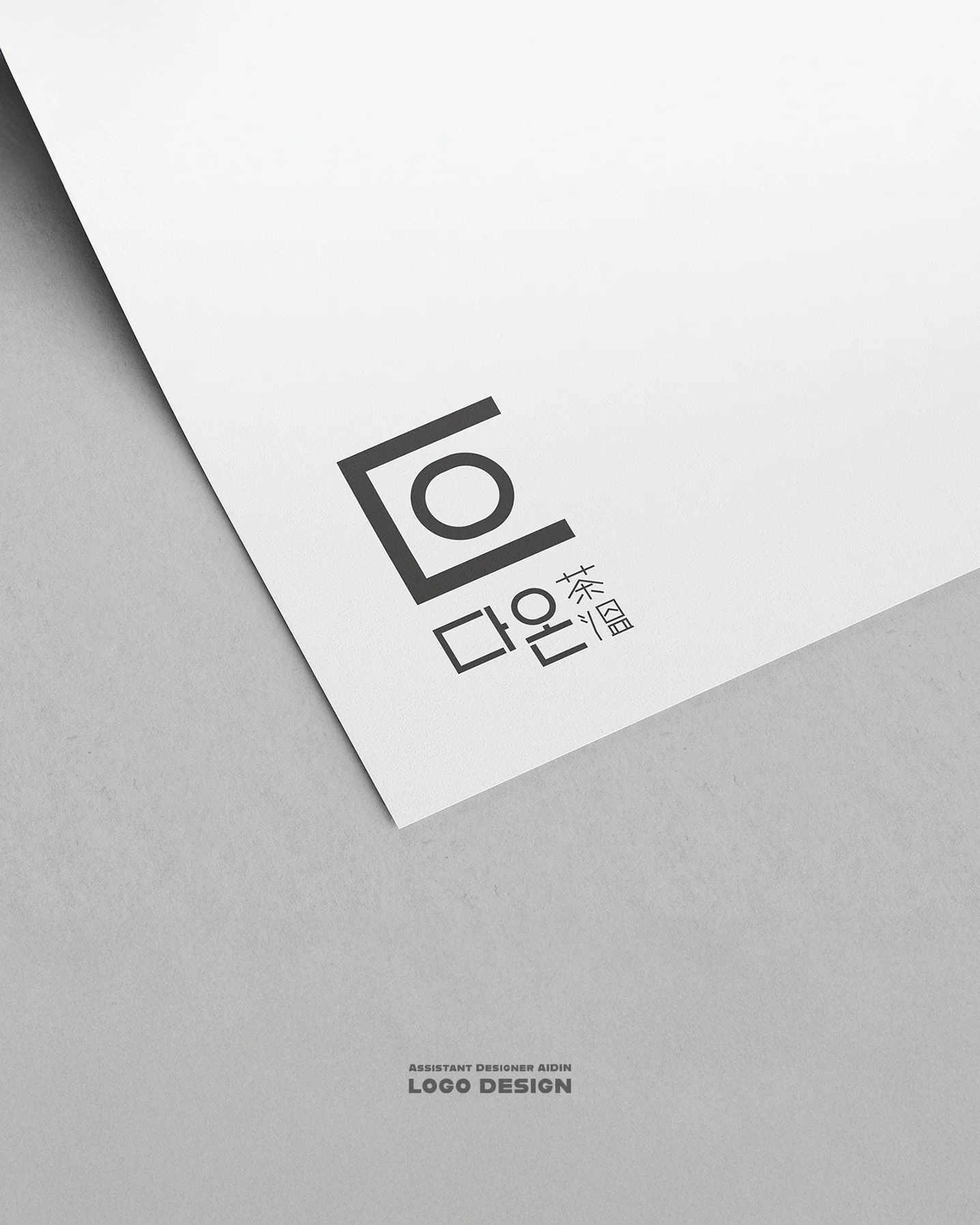 디자인 포트폴리오