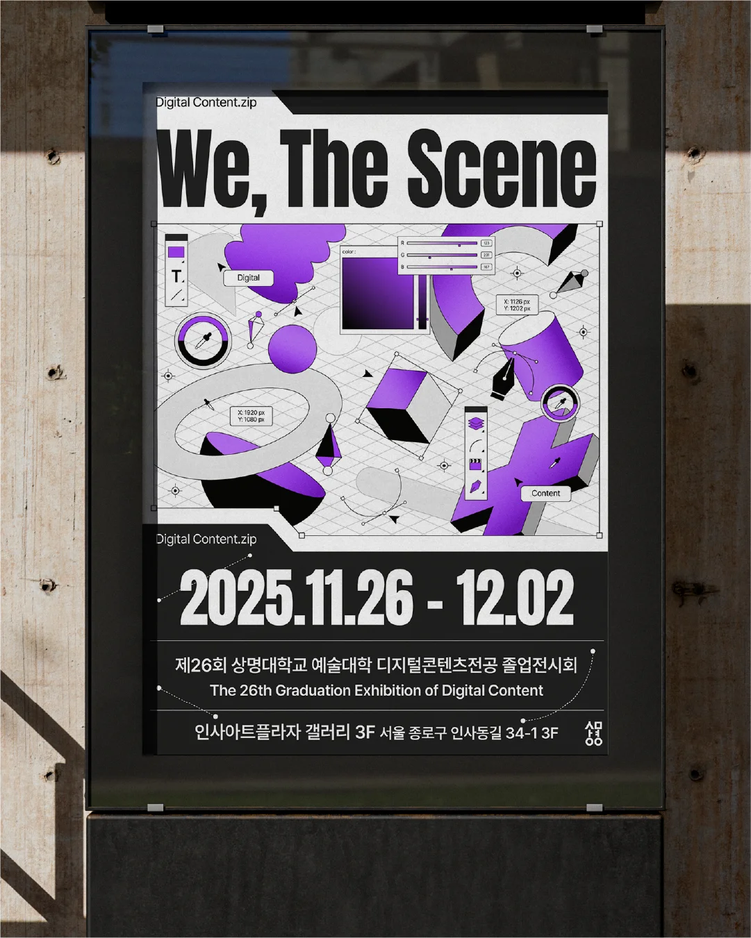 디자인 포트폴리오