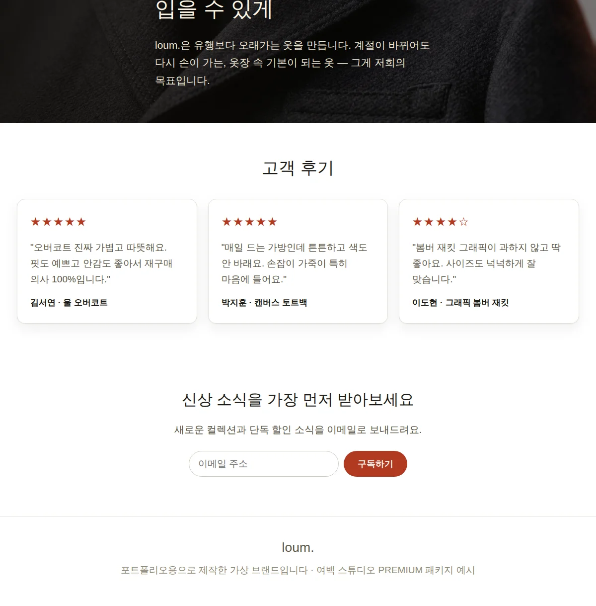 디자인 포트폴리오