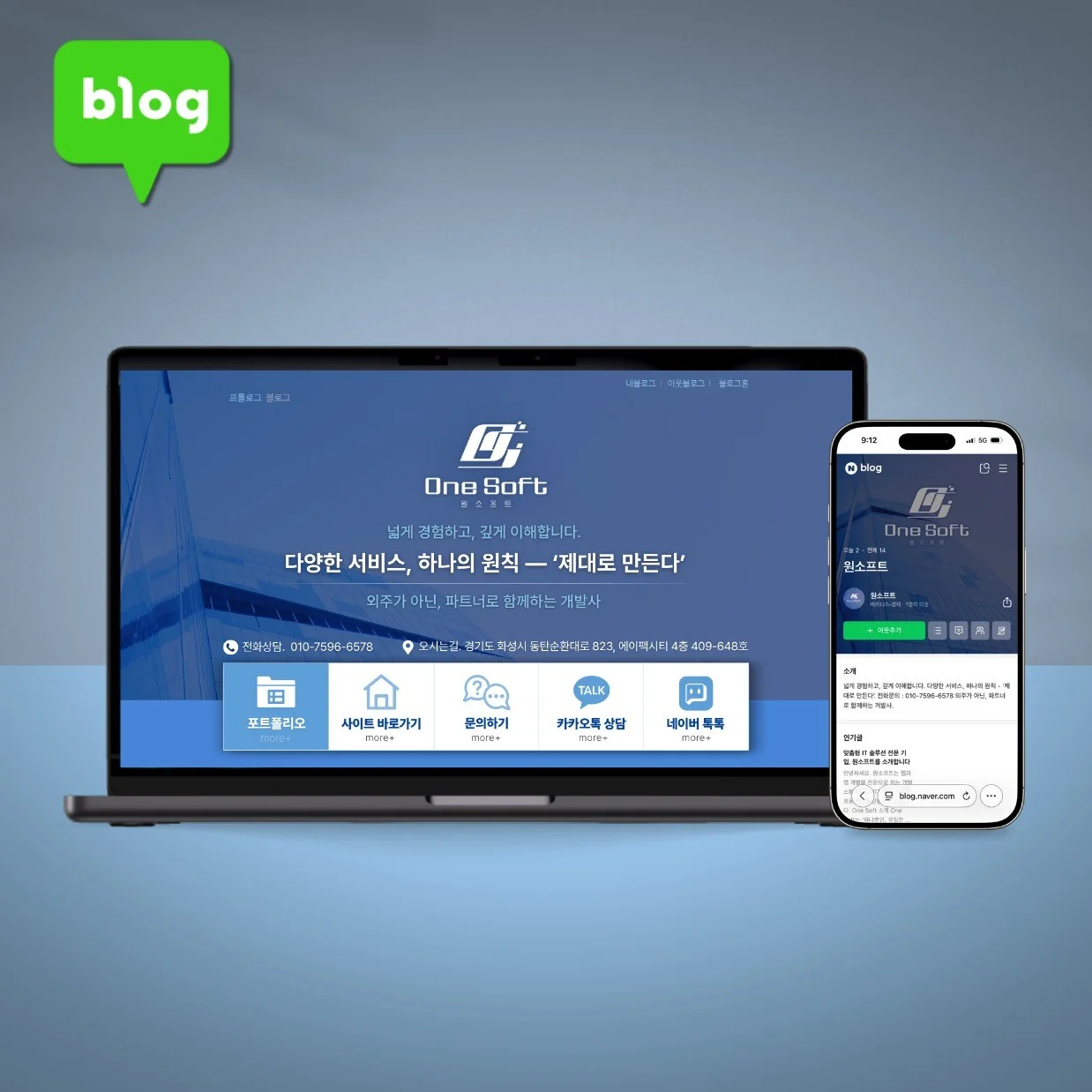 포트폴리오 메인이미지