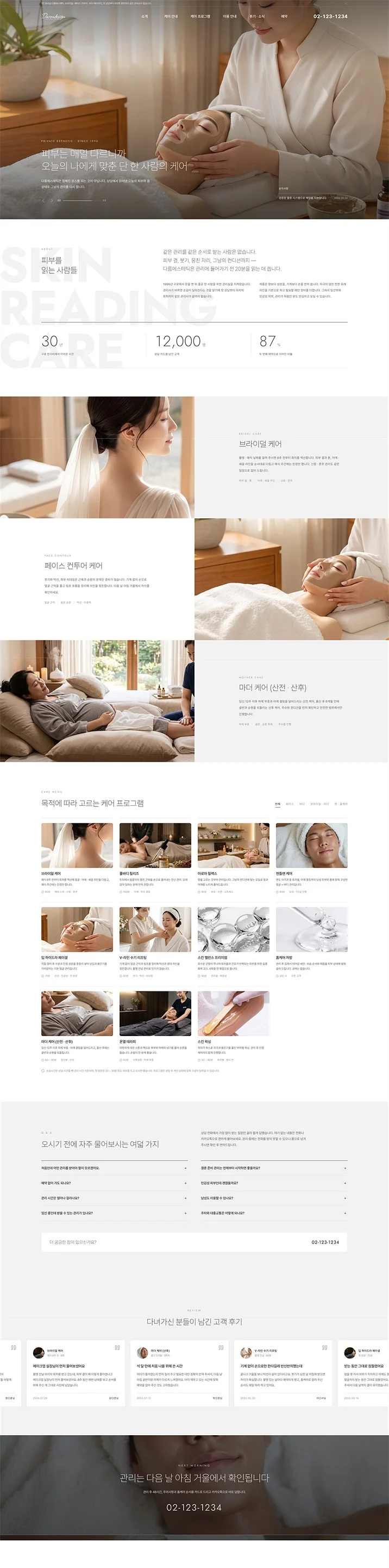 디자인 포트폴리오