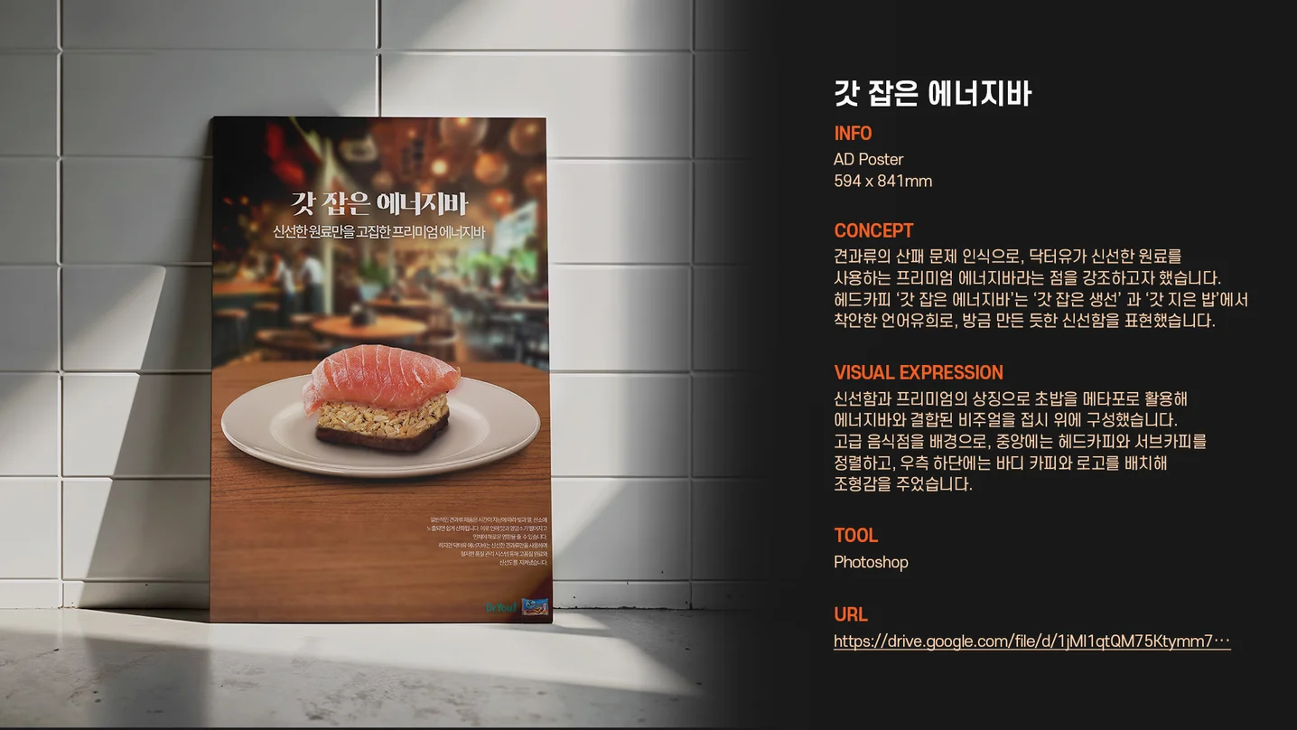 디자인 포트폴리오