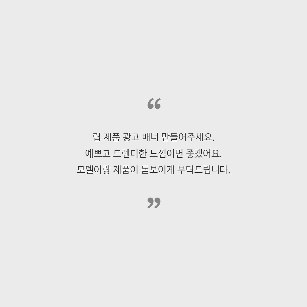 디자인 포트폴리오