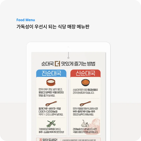 디자인 포트폴리오