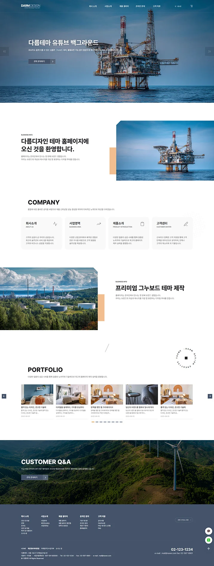디자인 포트폴리오