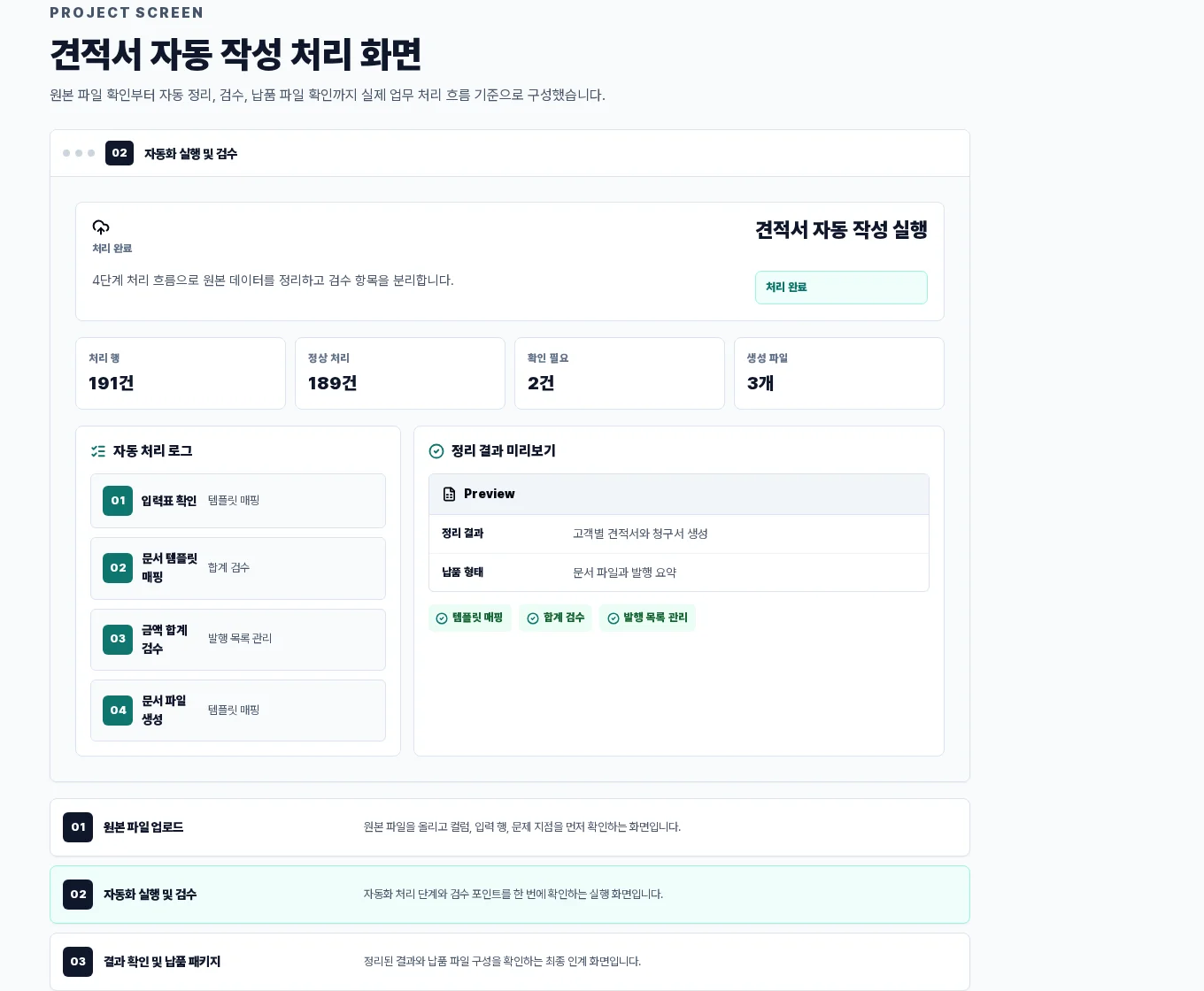 디자인 포트폴리오