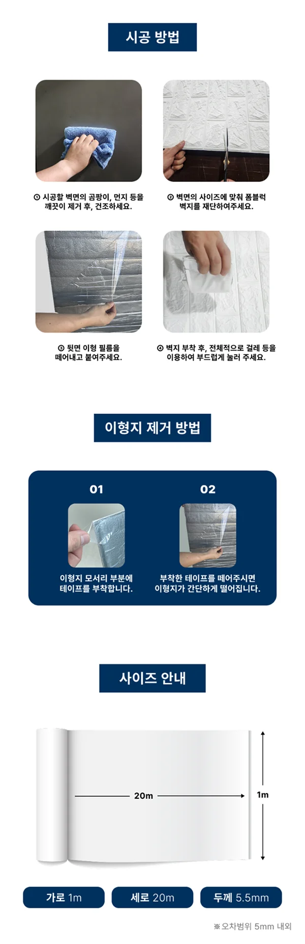 디자인 포트폴리오