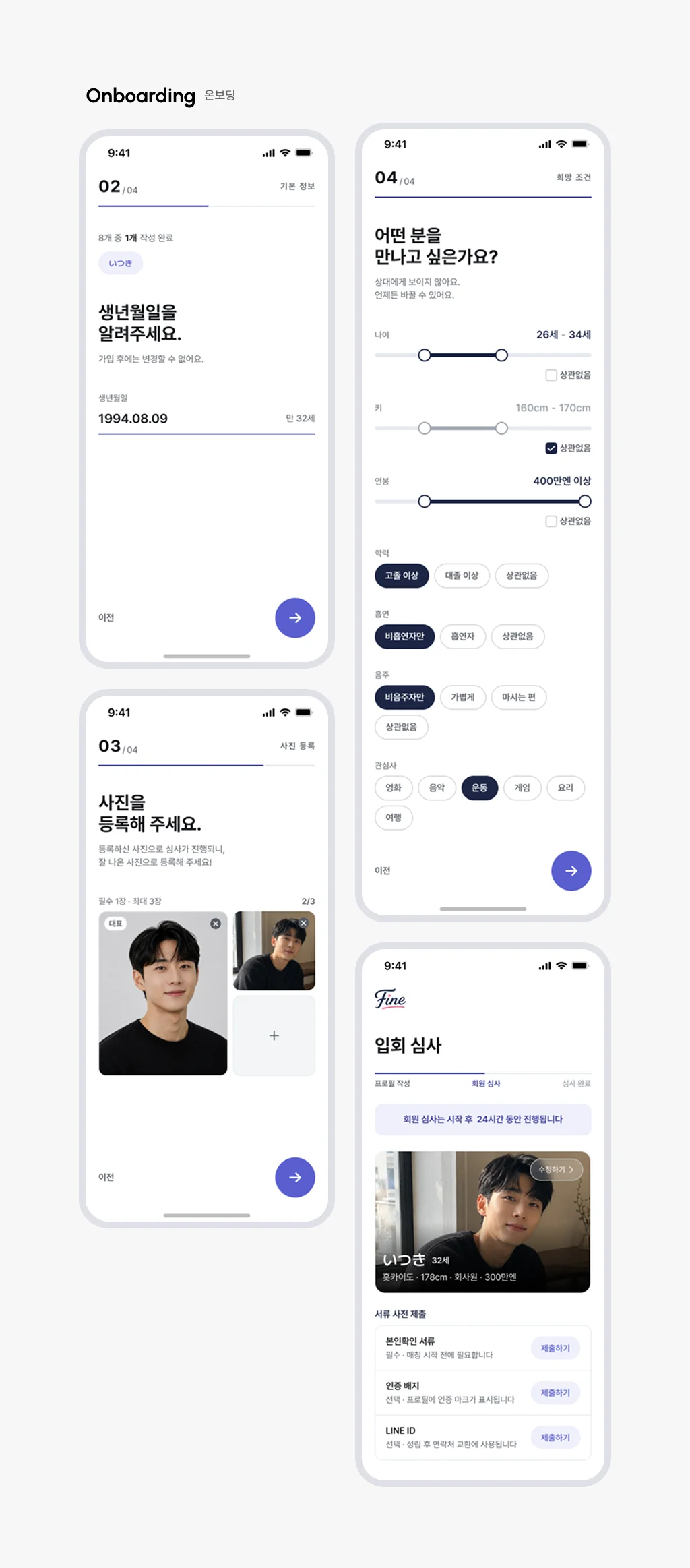 디자인 포트폴리오
