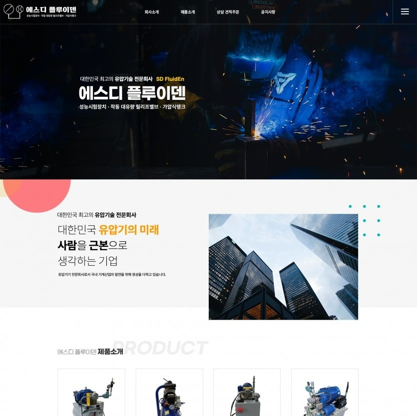 포트폴리오 메인이미지