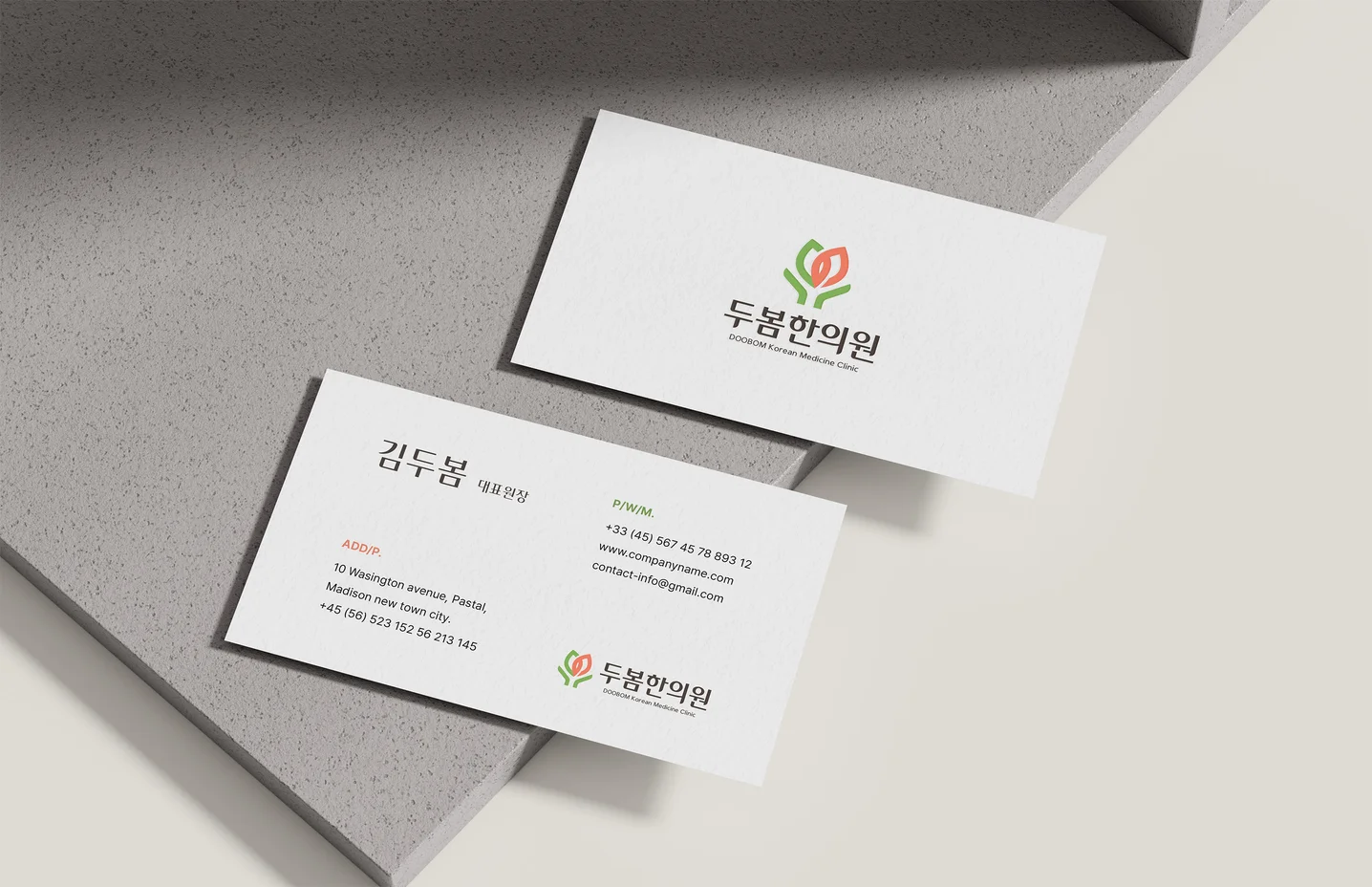 디자인 포트폴리오