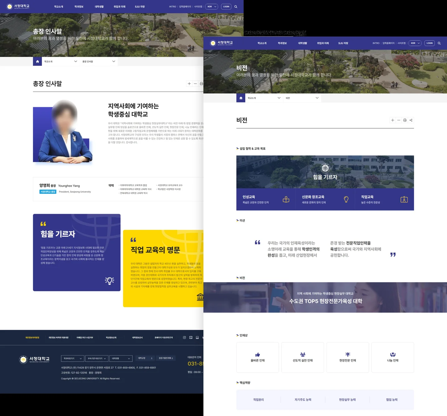 디자인 포트폴리오