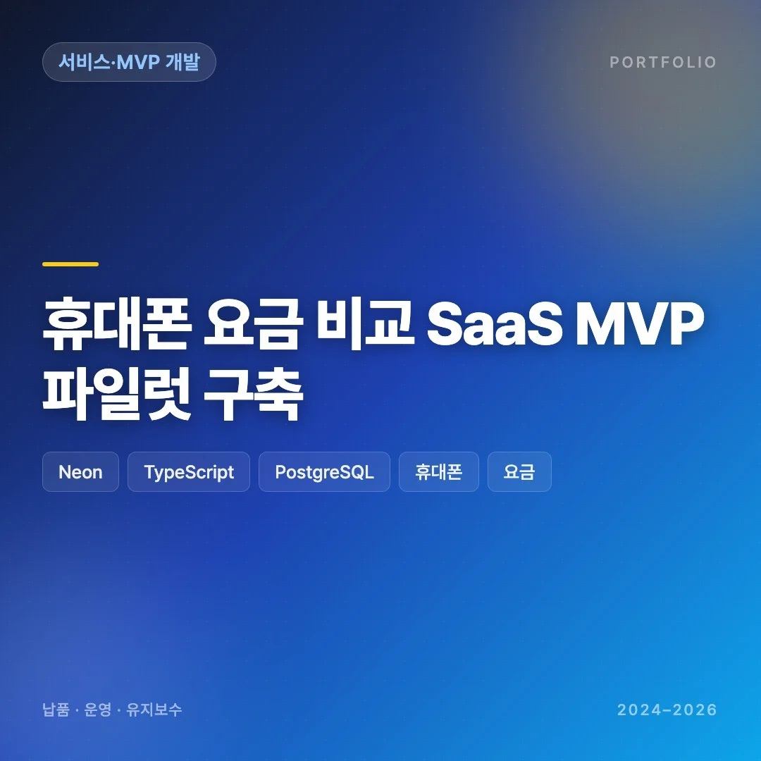 포트폴리오 메인이미지