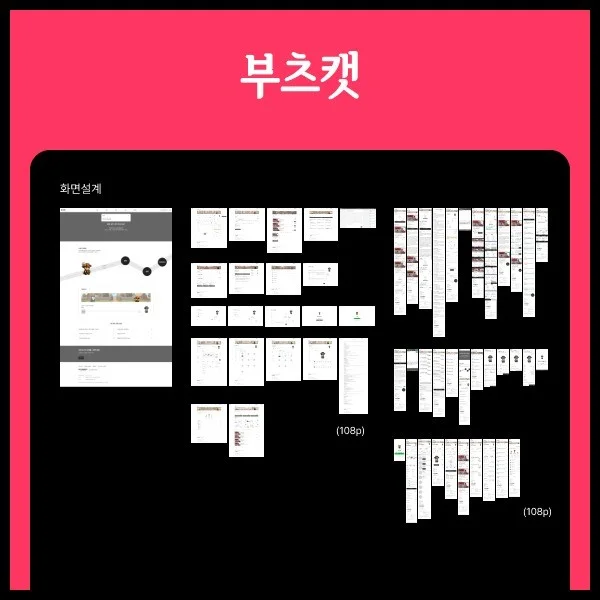 포트폴리오 메인이미지