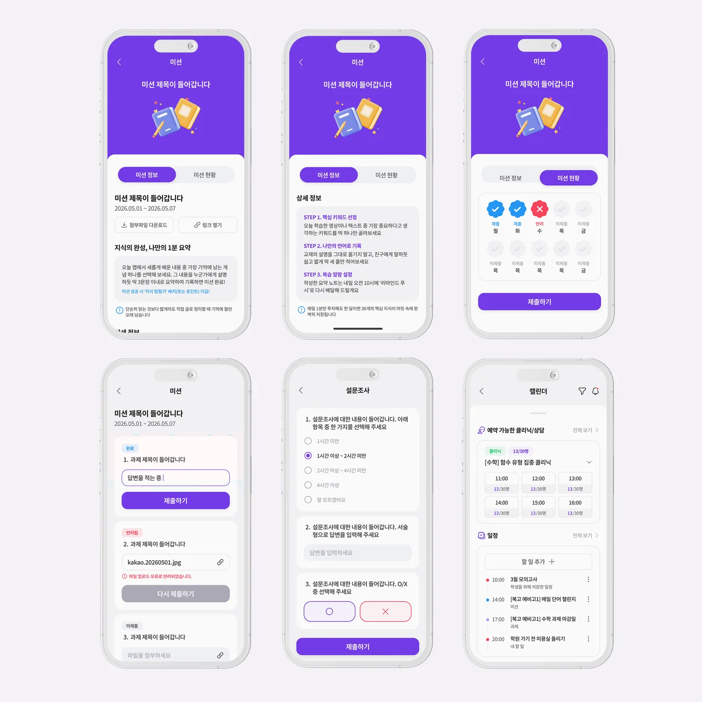 디자인 포트폴리오