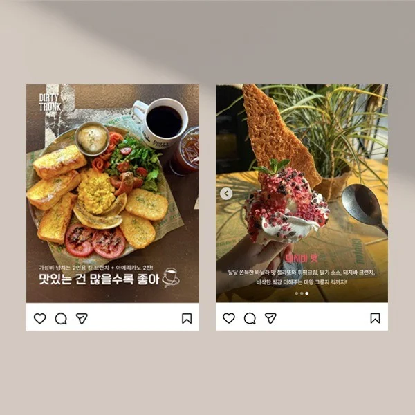 카페 인스타그램 피드 디자인, SNS·광고소재·썸네일 포트폴리오 - 크몽