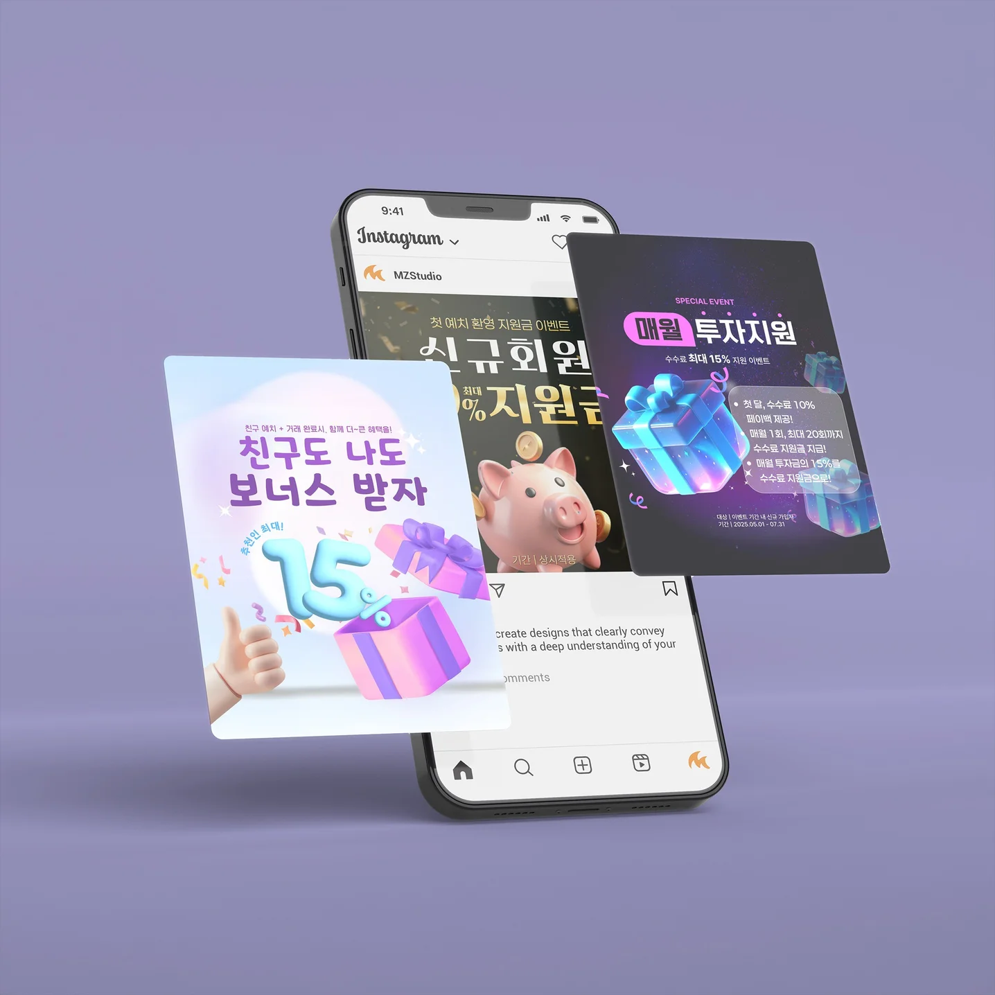 [금융/투자] SNS 광고소재 카드뉴스 디자인, SNS·광고소재·썸네일 포트폴리오 - 크몽
