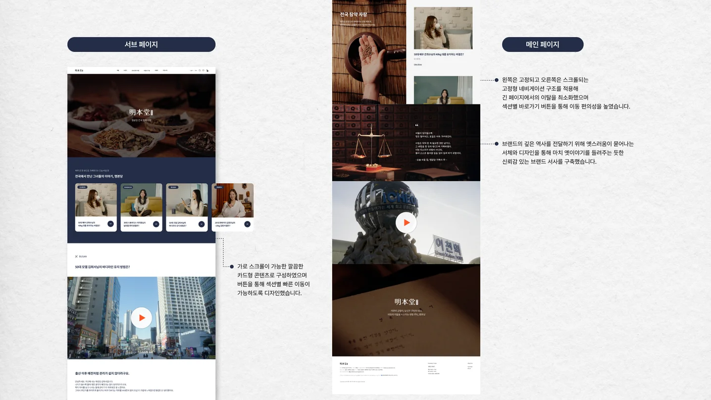 디자인 포트폴리오