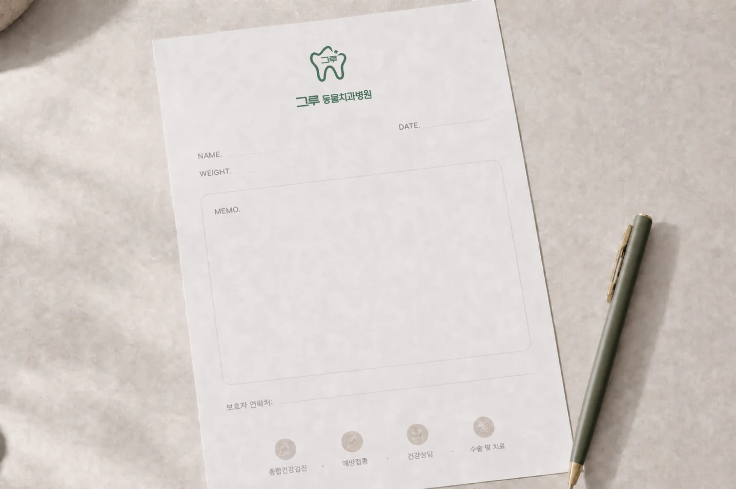 디자인 포트폴리오