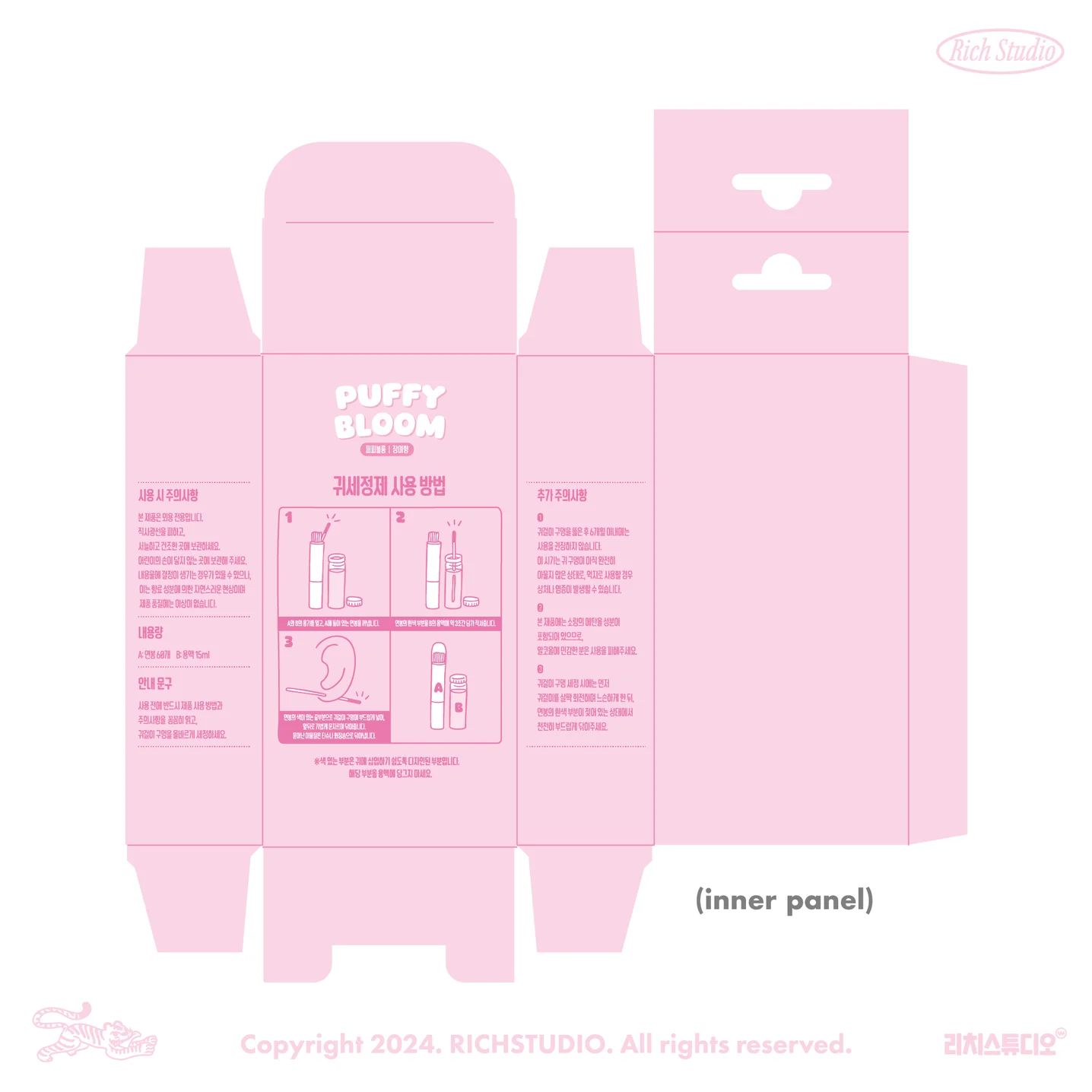 디자인 포트폴리오