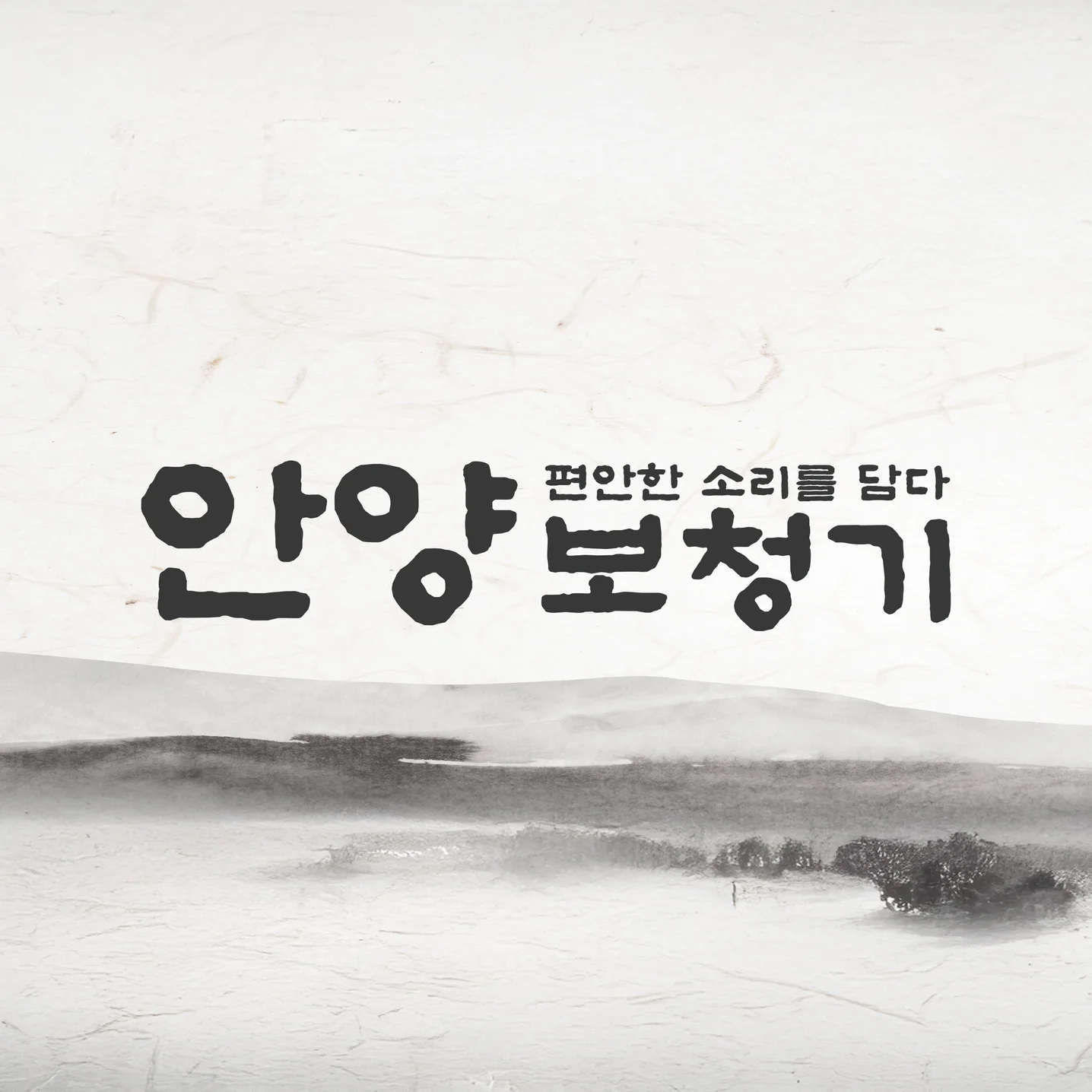 포트폴리오 메인이미지