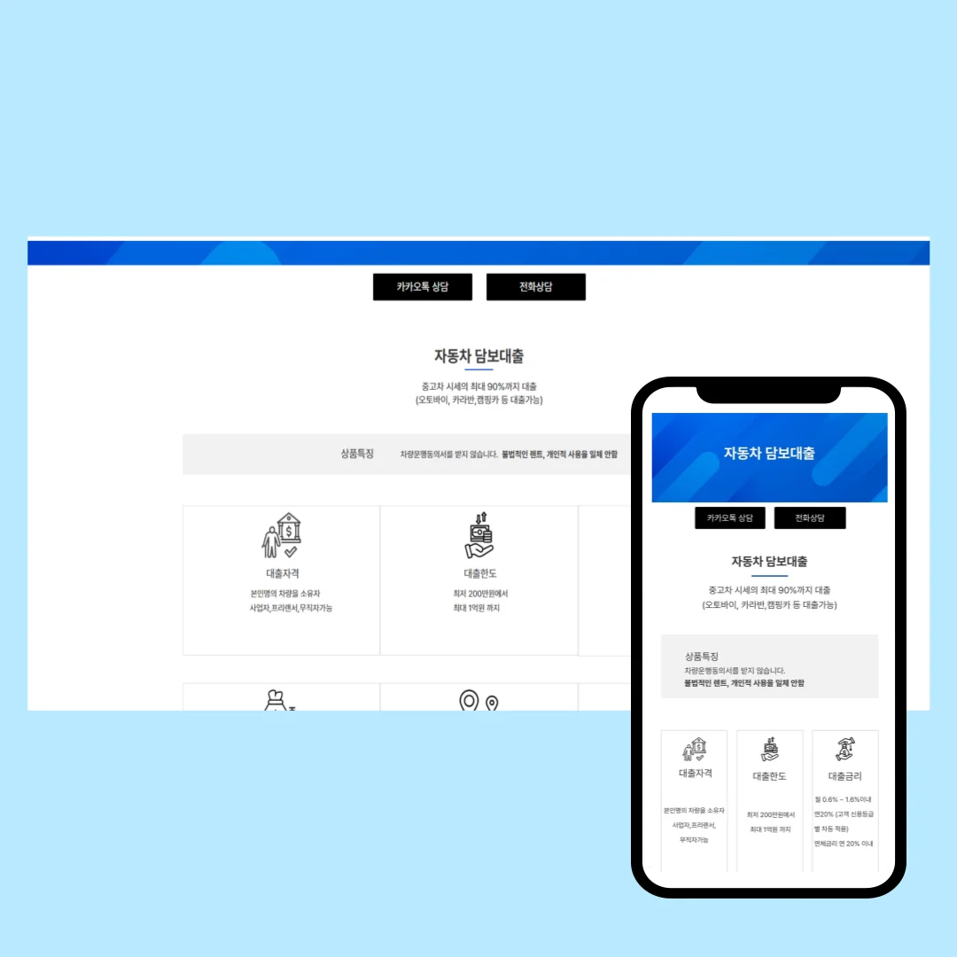 디자인 포트폴리오