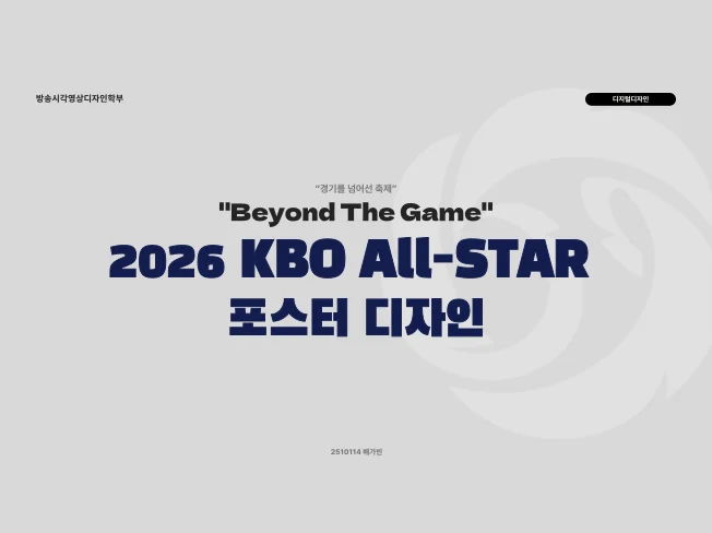 디자인 포트폴리오