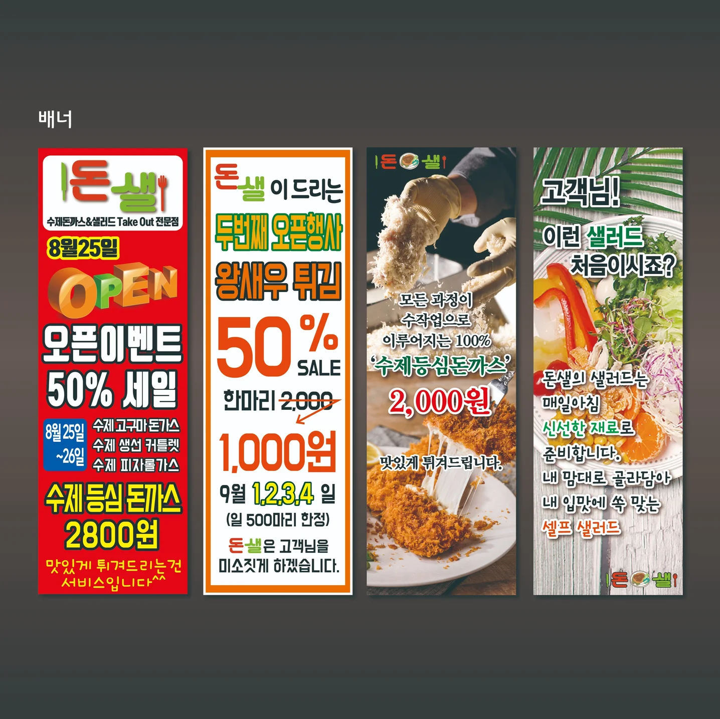 포트폴리오 메인이미지