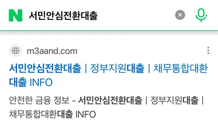 포트폴리오-SEO 웹사이트 순위관리