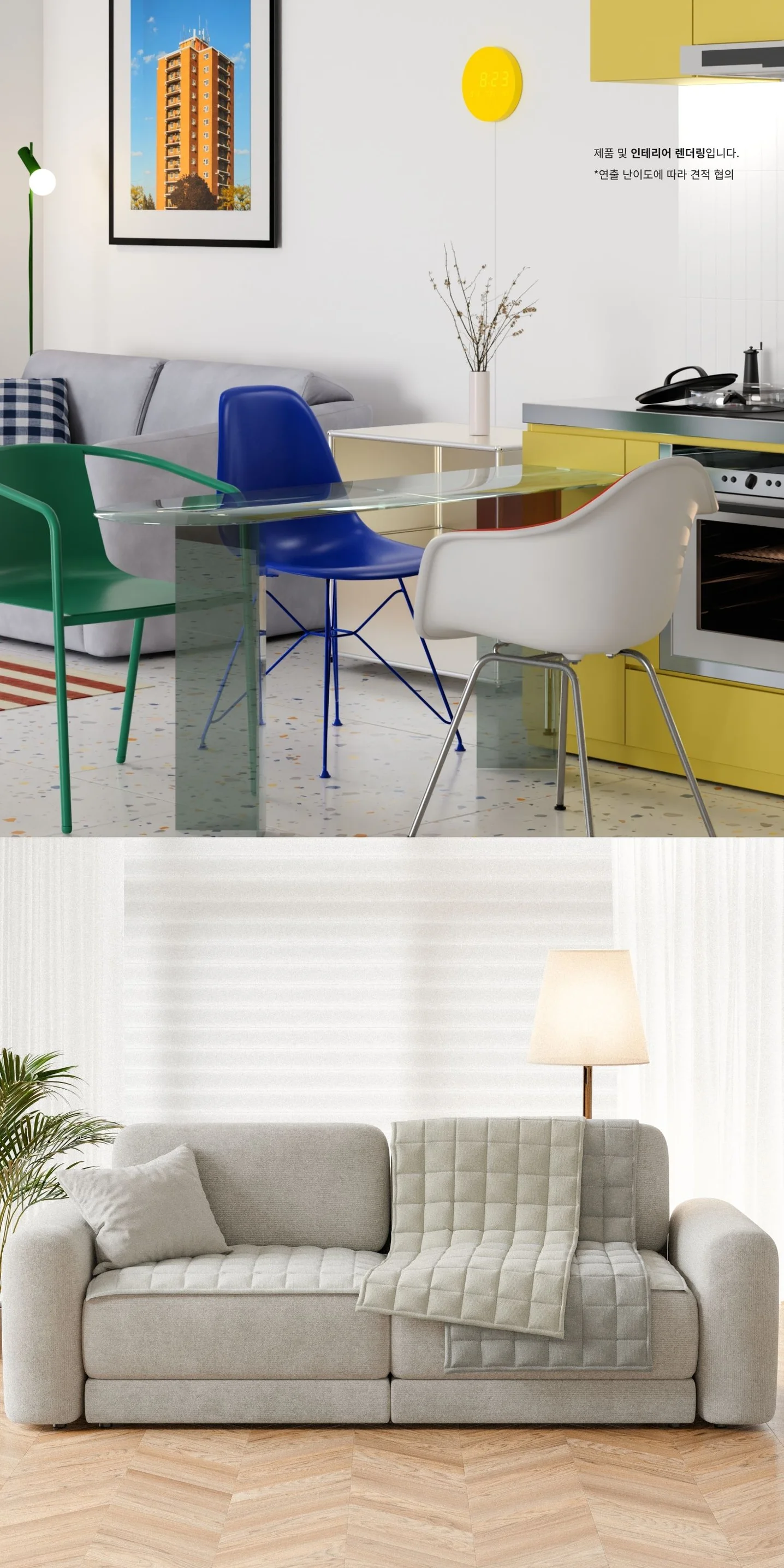 디자인 포트폴리오