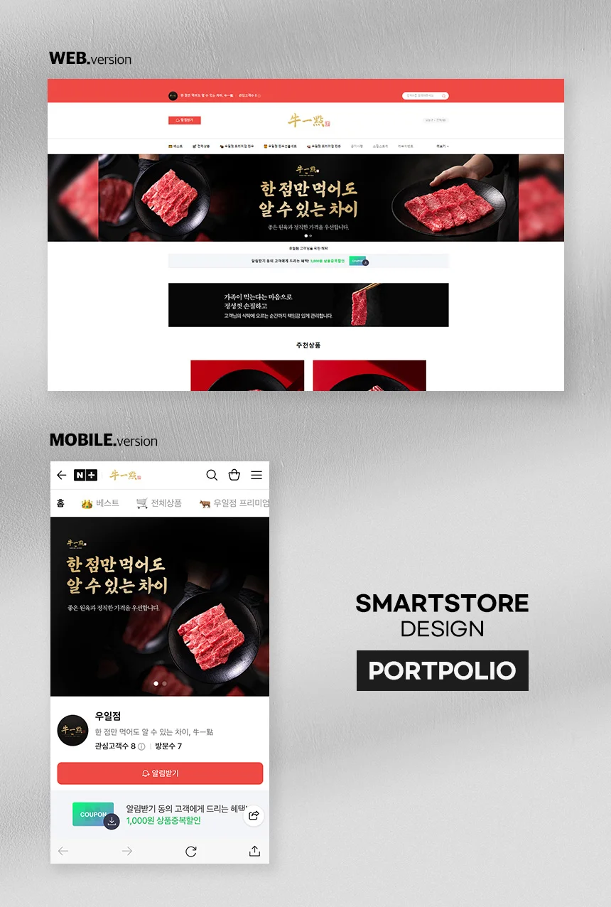 디자인 포트폴리오
