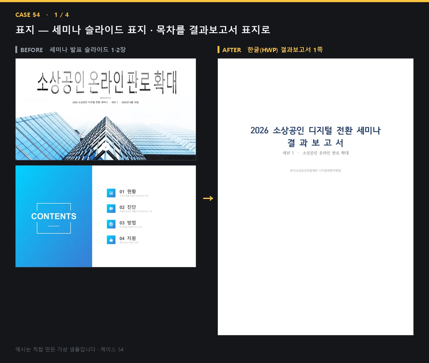 디자인 포트폴리오