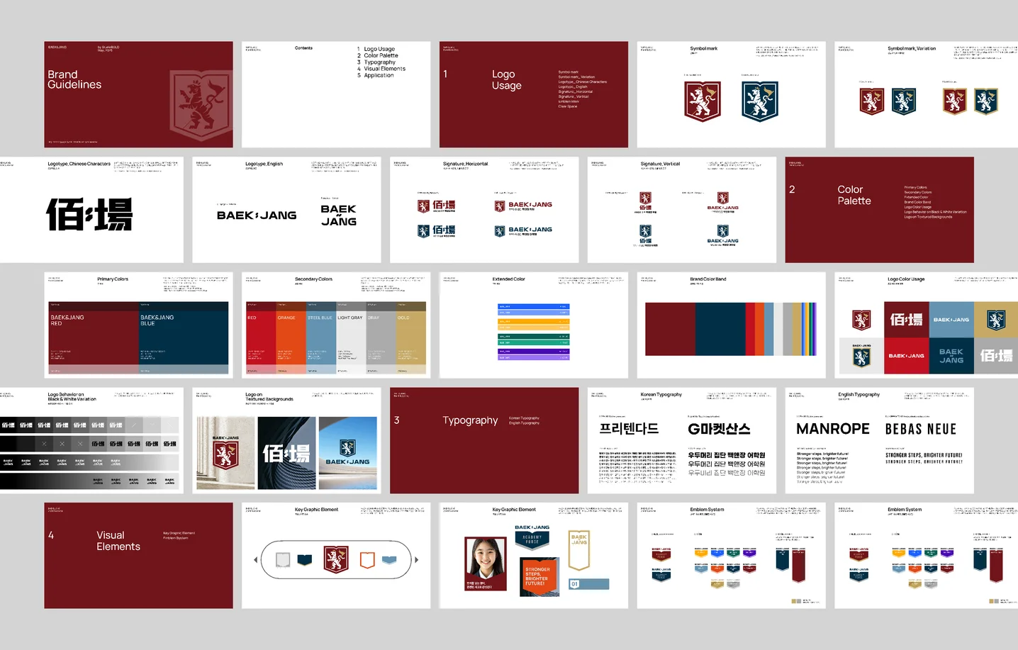 디자인 포트폴리오