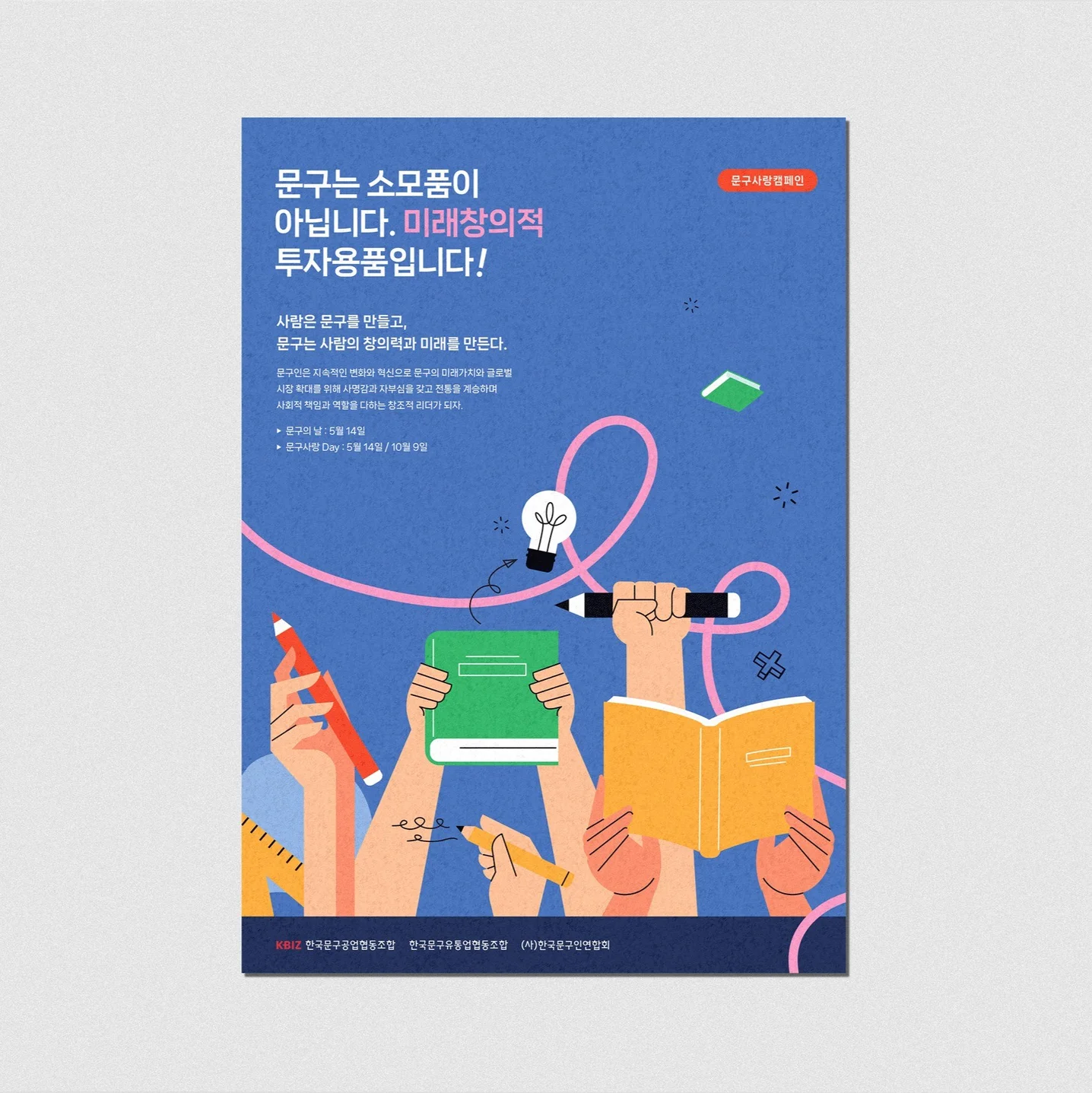 포트폴리오 메인이미지