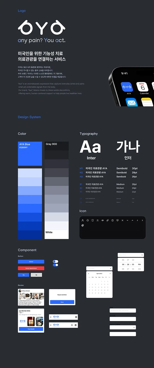 디자인 포트폴리오