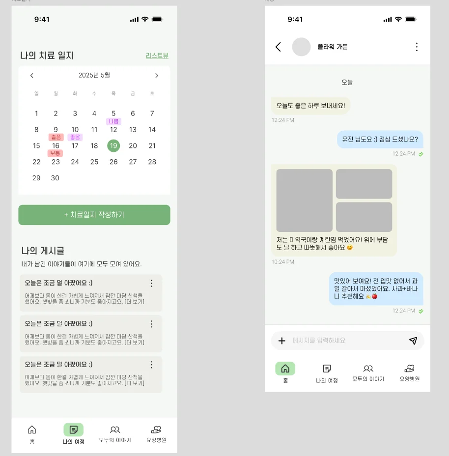 디자인 포트폴리오